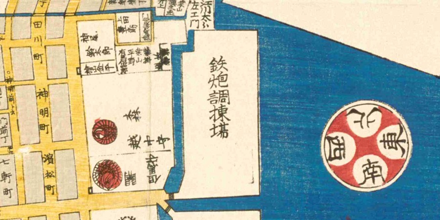 万延2年『江戸切絵図』愛宕下