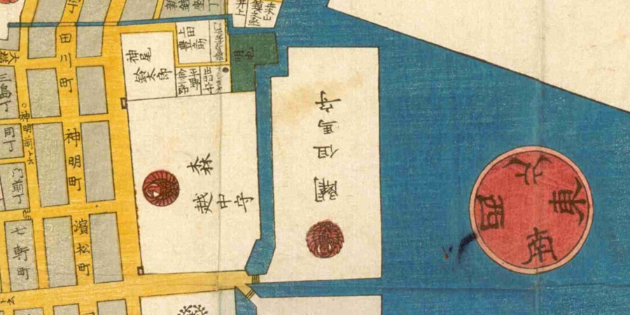 嘉永3年『江戸切絵図』愛宕下