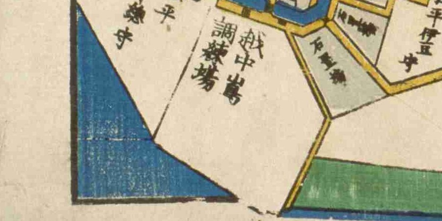 文久2年『江戸切絵図』深川
