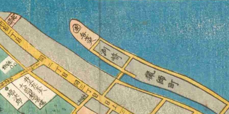 嘉永3年『江戸切絵図』三田