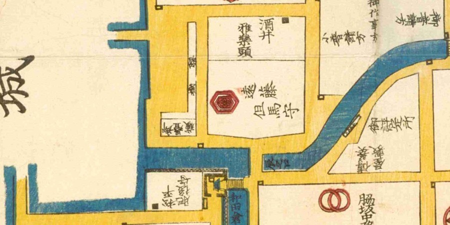 安政7年『江戸切絵図』大名小路